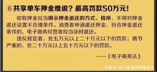 新奥门全年免费资料,全面释义解释落实