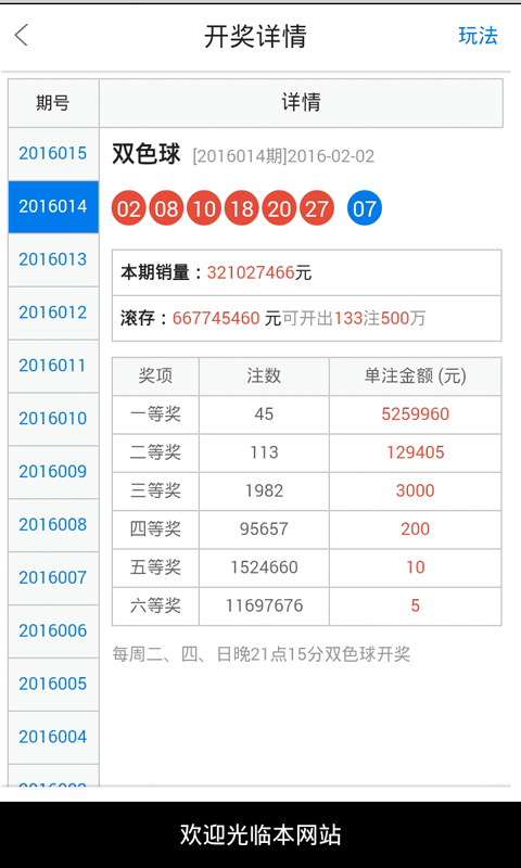 白小姐一肖中期期开奖结果查询,全面释义解释落实