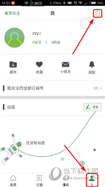 澳门六开奖最新开奖结果2025年,全面释义解释落实