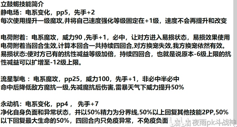 澳门特马今晚开奖结果,全面释义解释落实