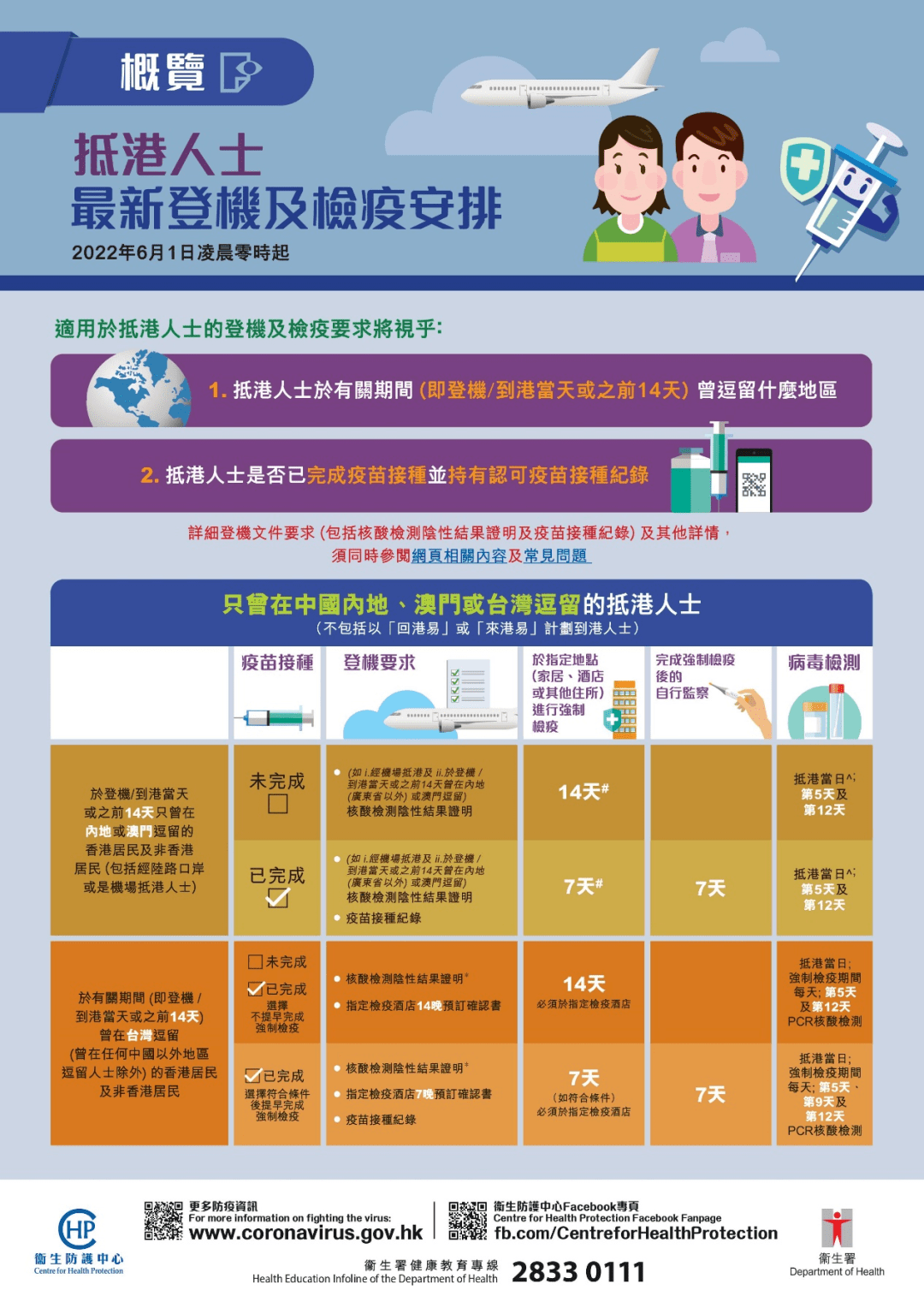 新澳内部一码精准公开,全面释义解释落实