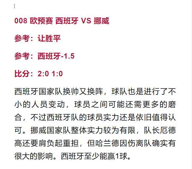 澳门一肖一100精总料,全面释义解释落实