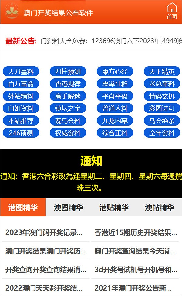 新澳精选资料免费提供,全面释义解释落实