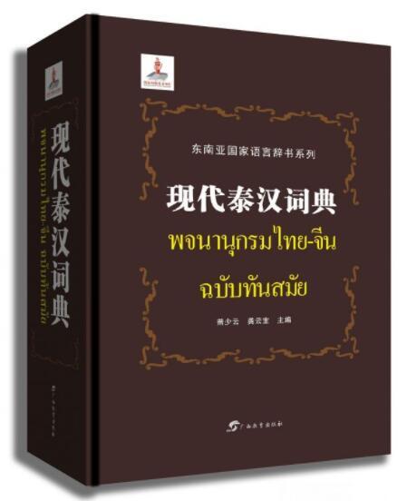 2025全年免费资料大全,全面释义解释落实