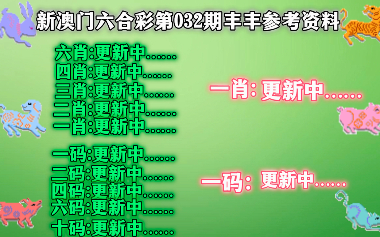 新奥资料免费精准新奥生肖卡,全面释义解释落实