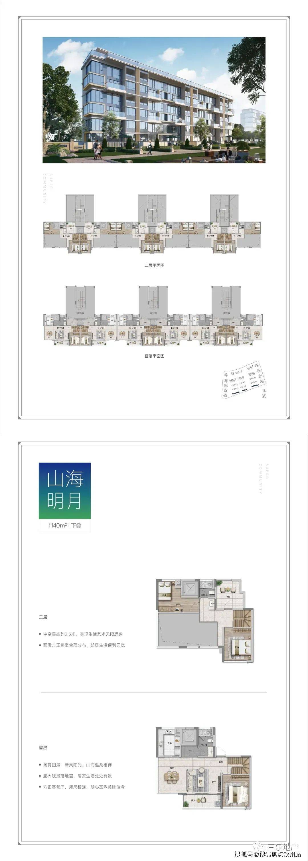 4949免费资料大全正版,全面释义解释落实