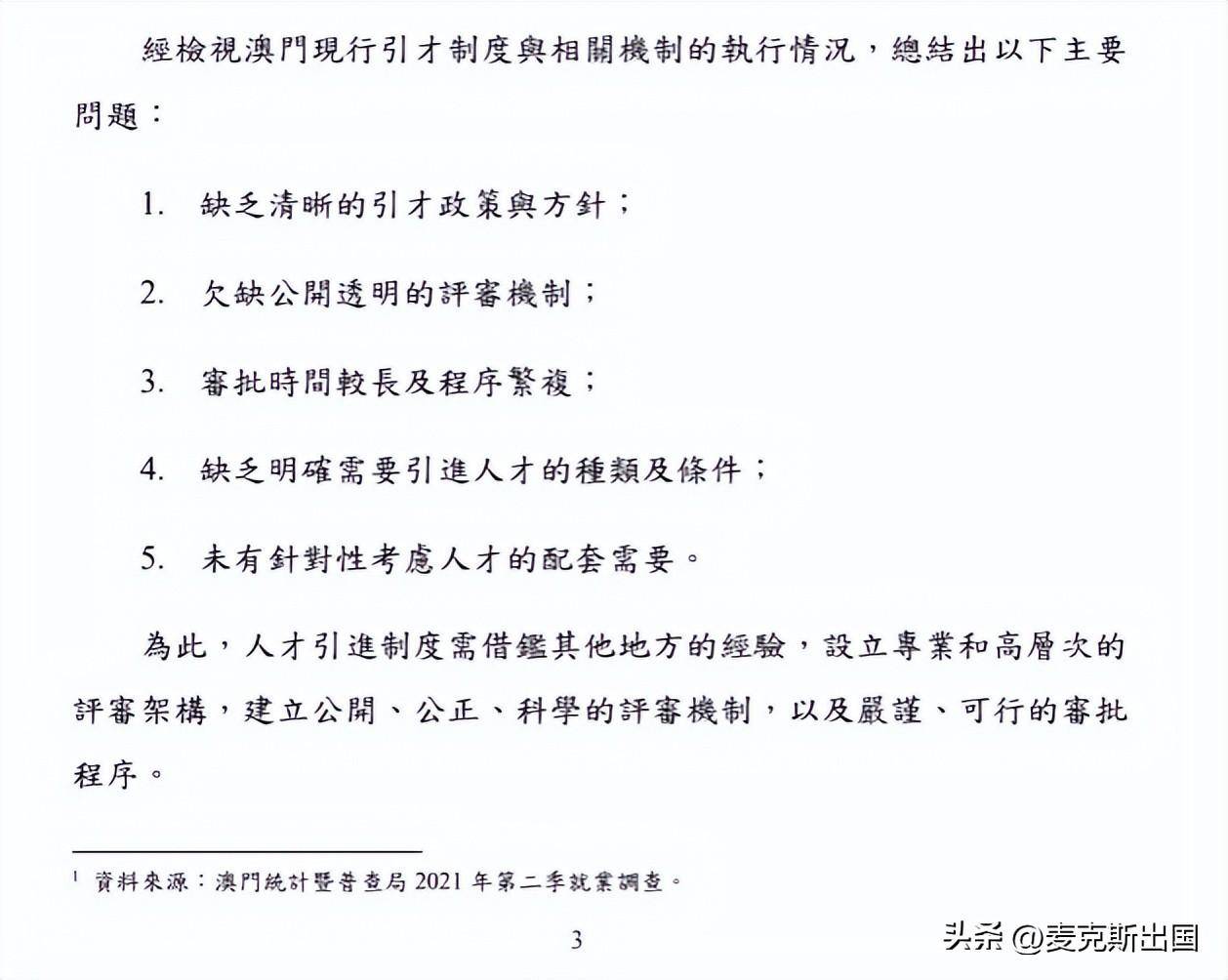 澳门正版资料大全资料(官方)最新,全面释义解释落实