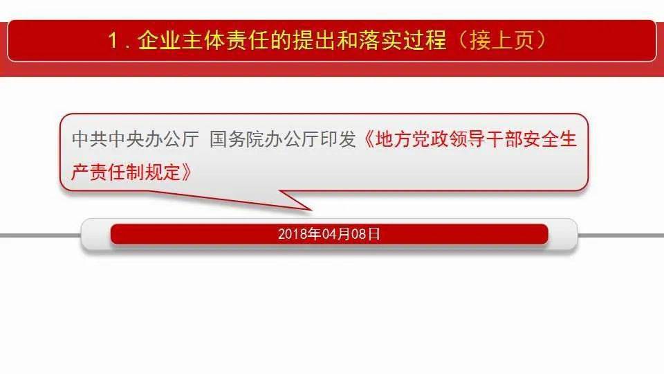 2025新奥资料免费精准资料,全面释义解释落实