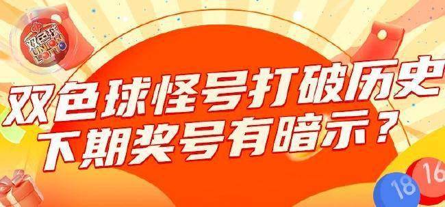 新澳门2025开奖结果 开奖历史记录(2025最新下载),全面释义解释落实