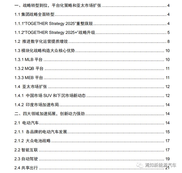 新澳2025年精准资料期期,全面释义解释落实