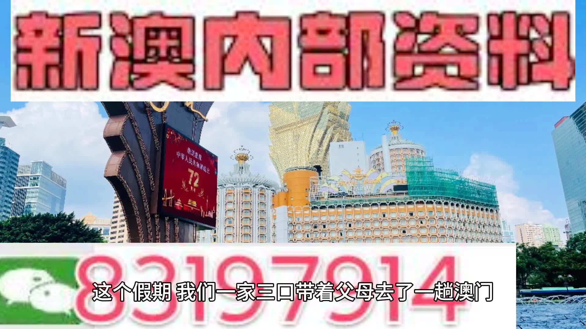 2025新澳一码一特,全面释义解释落实