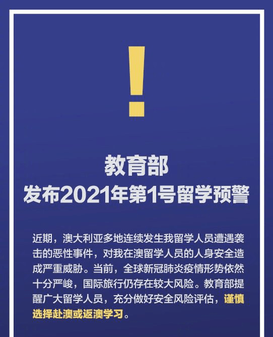 2025新奥资料免费精准051,全面释义解释落实