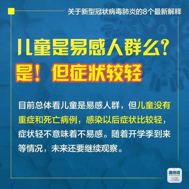 2025新澳门天天开奖精准资料大全,全面释义解释落实