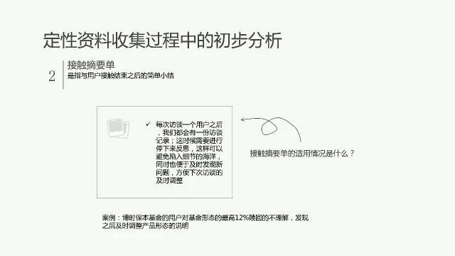 2025新奥门资料大全正版资料,全面释义解释落实