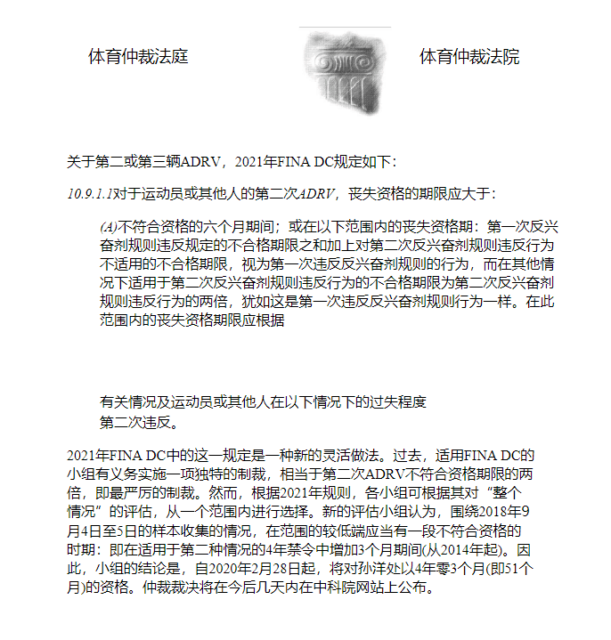 新澳门期期免费资料,全面释义解释落实