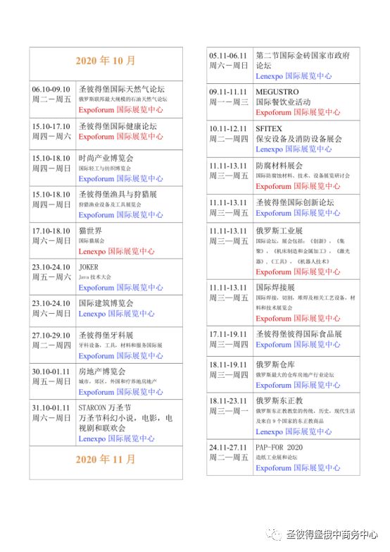 2025澳彩免费公开资料查询,全面释义解释落实