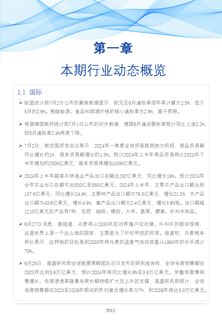 香港澳门六开彩开奖网站|精选解释解析落实