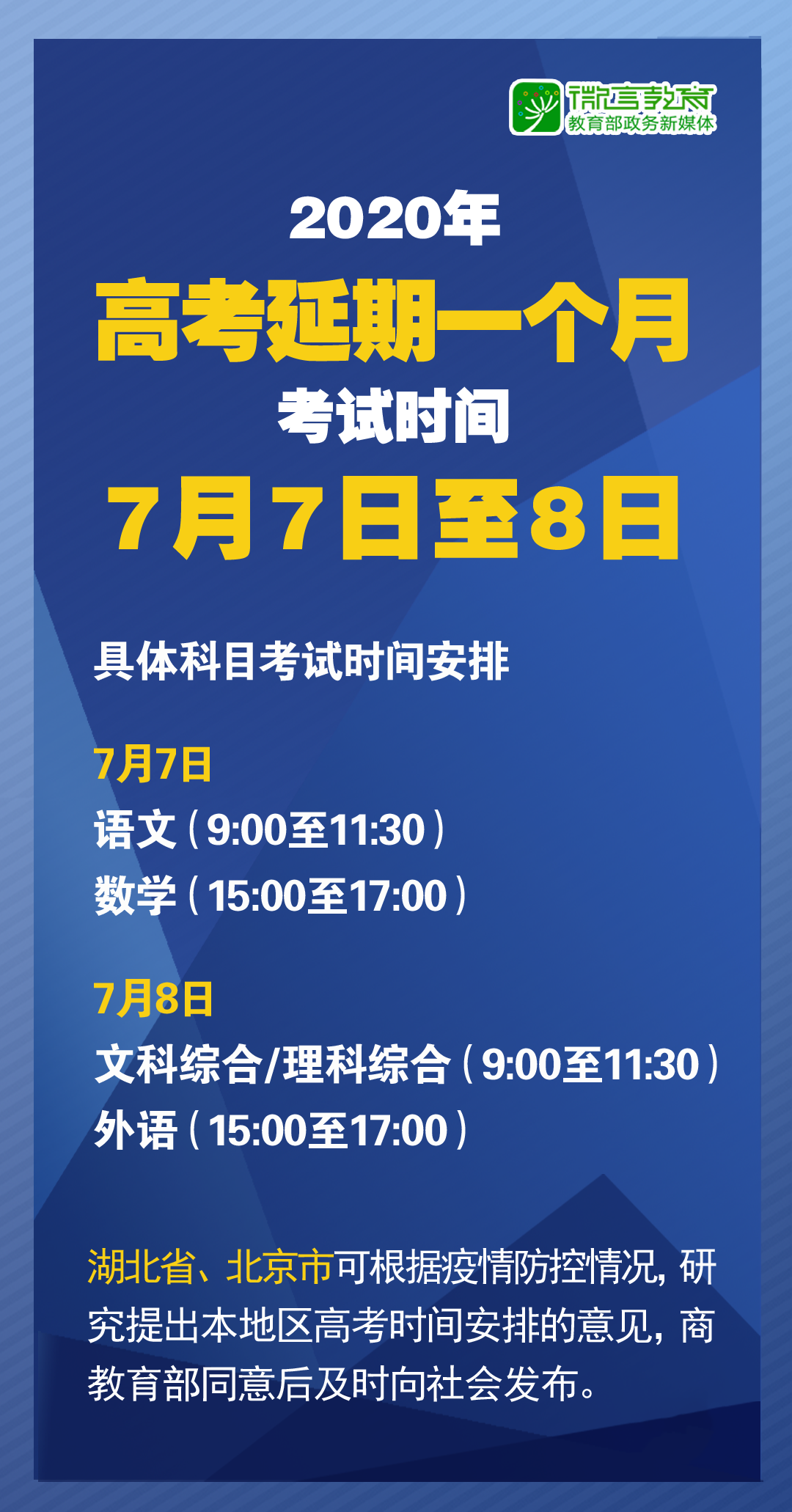 2025澳门特马今期开奖结果|精选解释解析落实